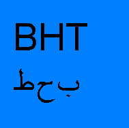 BHT-Logo